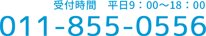 電話番号