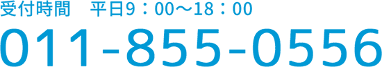 電話番号